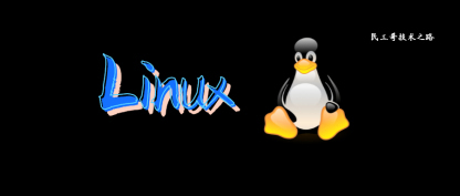 每天学一个 Linux 命令（3）：ls