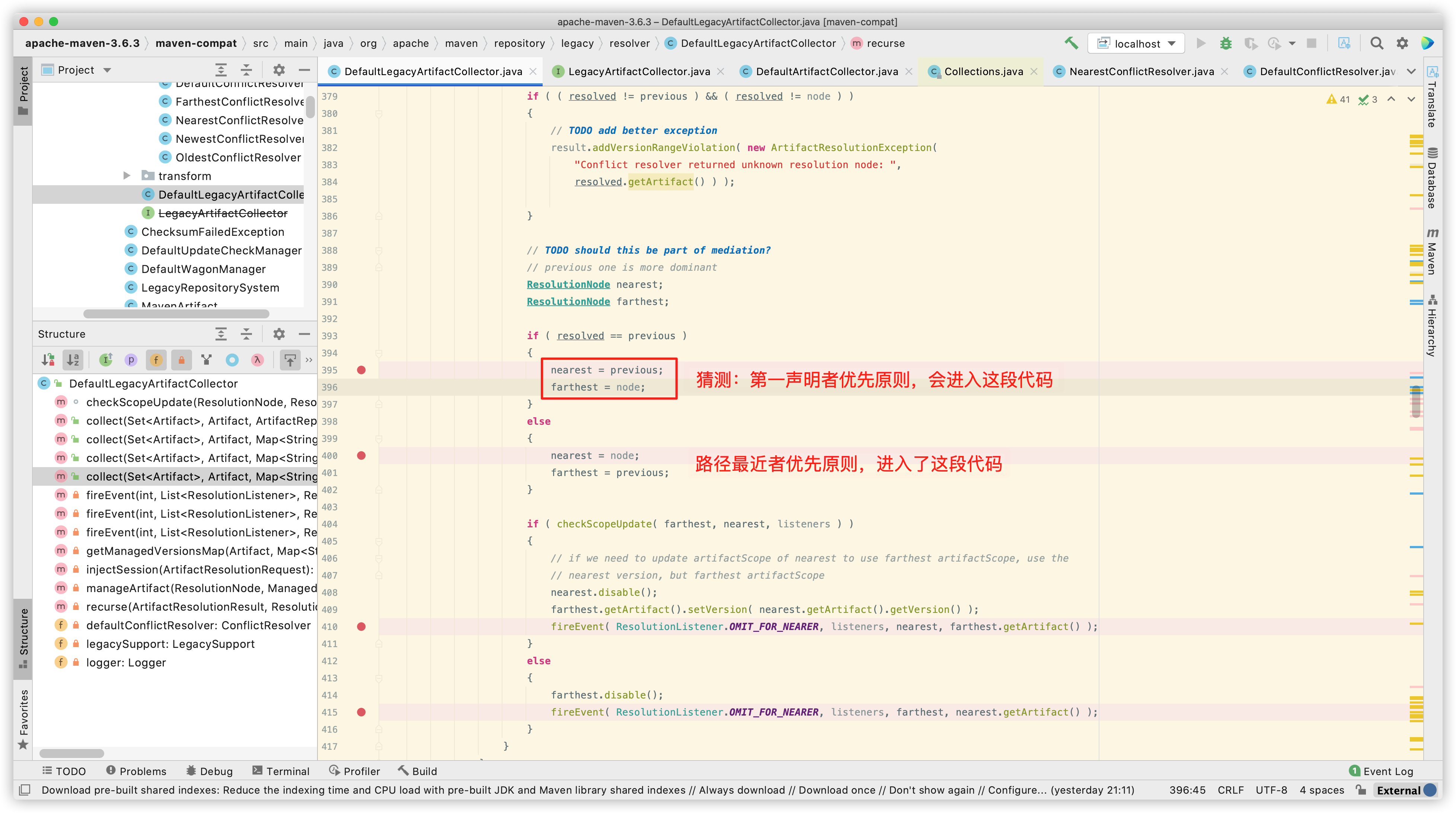 Maven 依赖调解源码解析（四）：传递依赖，第一声明者优先