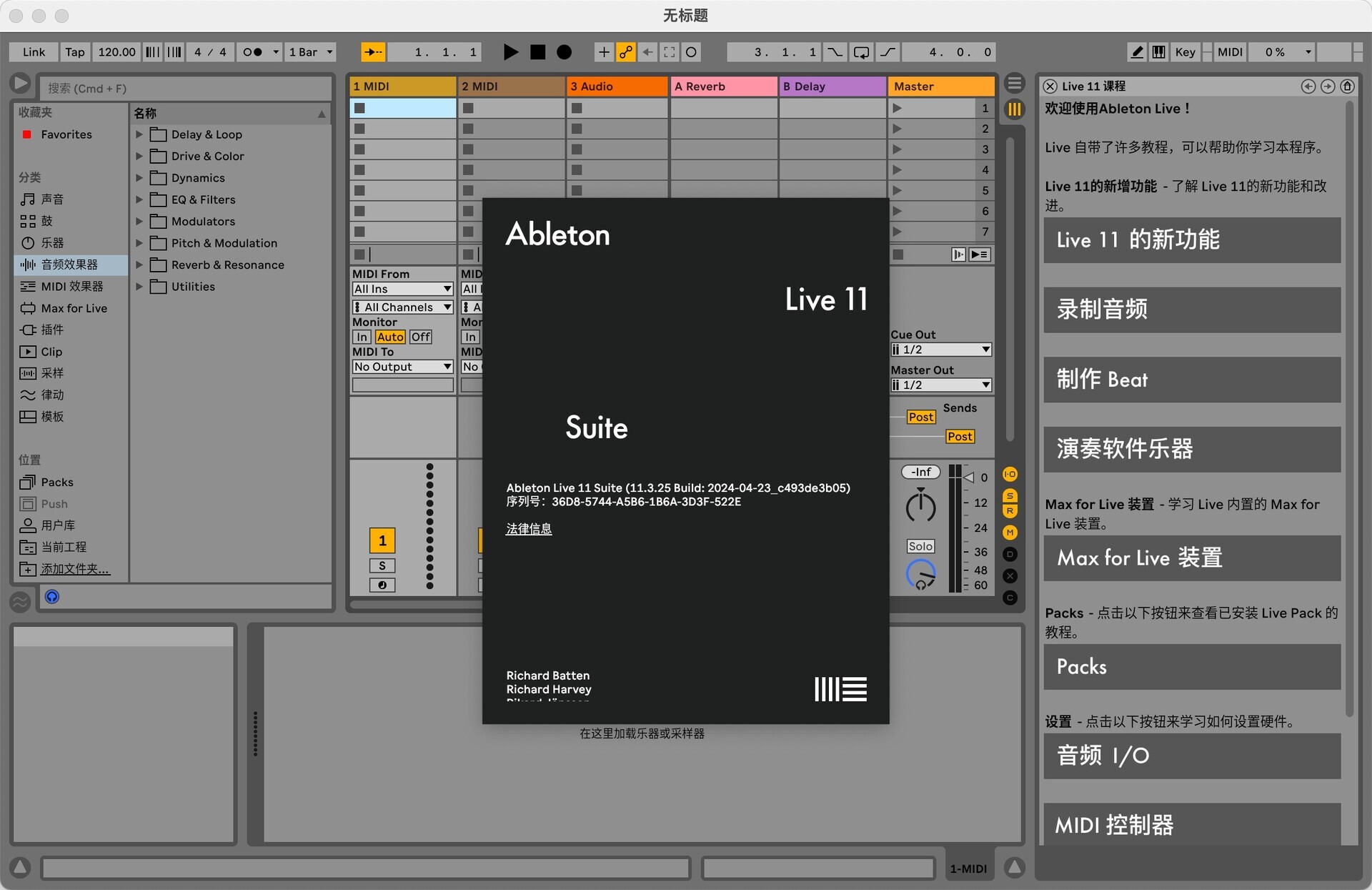 Ableton Live 11 Suite ：强大的录音、编曲、混音和制作音乐