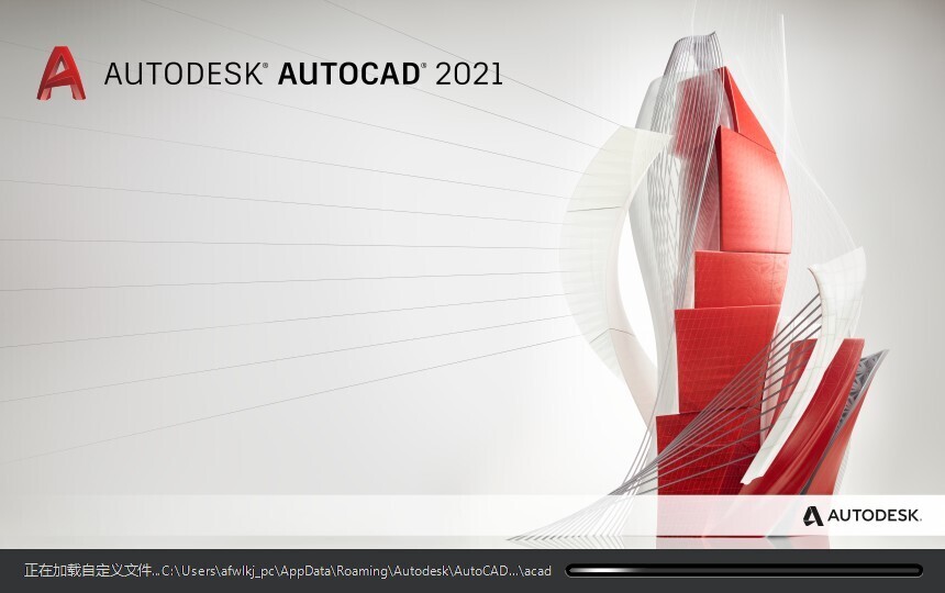 AutoCAD2021( 附安装教程图解)-cad2021自带中文语言