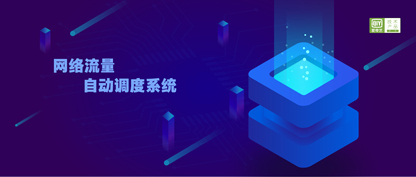 https://static001.geekbang.org/infoq/2d/2d33876da5064ef9bde7bb6daf3526cd.jpeg?x-oss-process=image%2Fresize%2Cw_416%2Ch_234