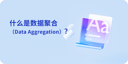 https://static001.geekbang.org/infoq/2d/2d4bea6f7e1dda10a567beec1a9814d5.png?x-oss-process=image%2Fresize%2Cw_416%2Ch_234