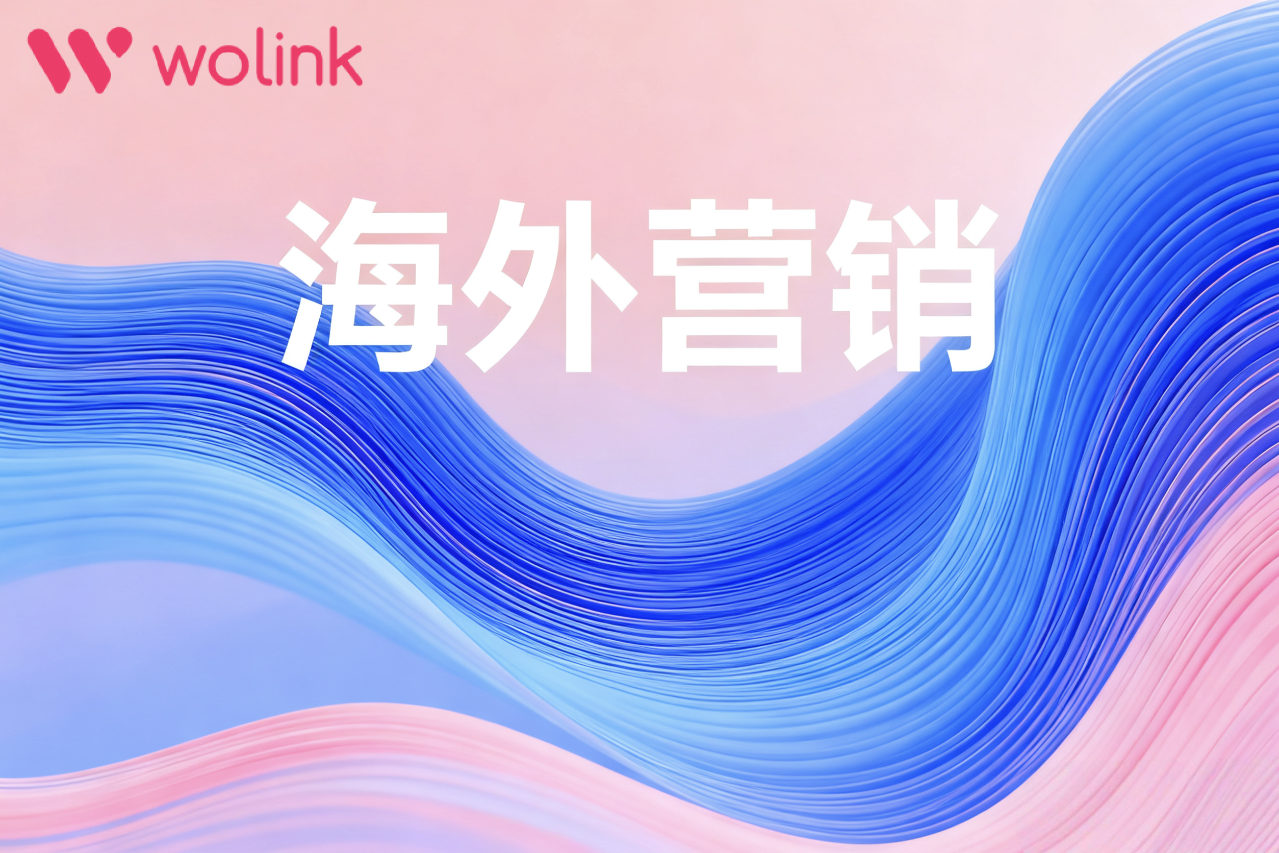 外贸推广内容升级：从产品说明到行业解决方案的转变