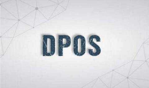 区块链的常识之，什么是区块链股份授权证明机制DPoS？