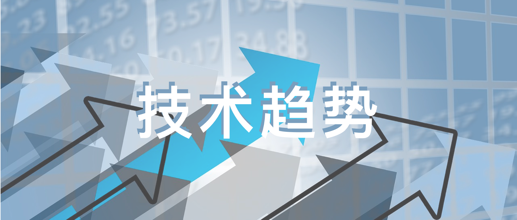 2021 年的技术总结与趋势分析，我们访谈了几位开发者