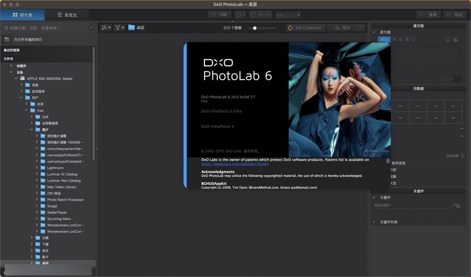 DxO PhotoLab 6 for Mac(raw图片处理软件) 6.10.0.57中文激活版