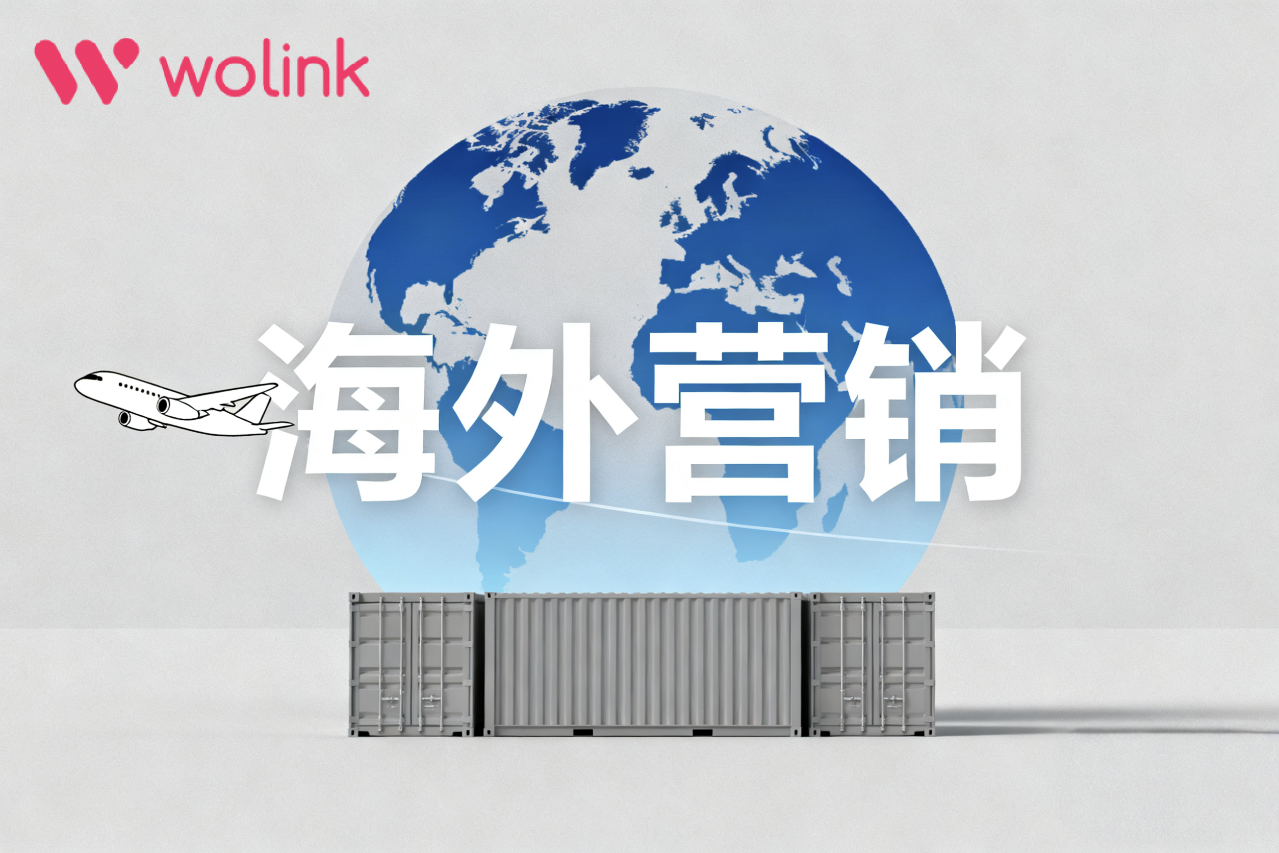 选择海外网红营销服务公司的5大黄金准则