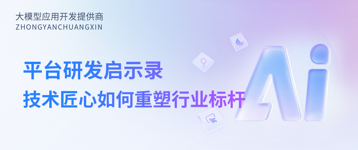 《烟草行政处罚案卷制作与评查平台研发纪实》,深度剖析精益求精的背后历程