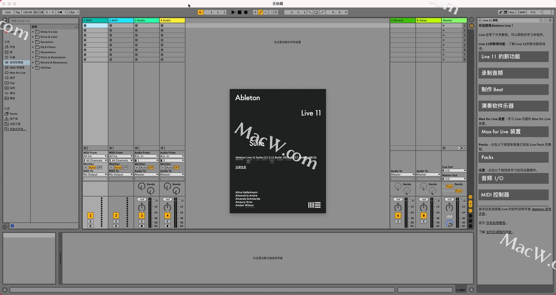 Ableton Live 11 Suite 音乐制作软件v11.2.11中文版安装教程