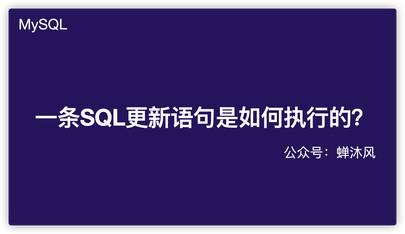 https://static001.geekbang.org/infoq/2e/2e82f0acee54f05fc17c398a31d703cd.png?x-oss-process=image%2Fresize%2Cw_416%2Ch_234