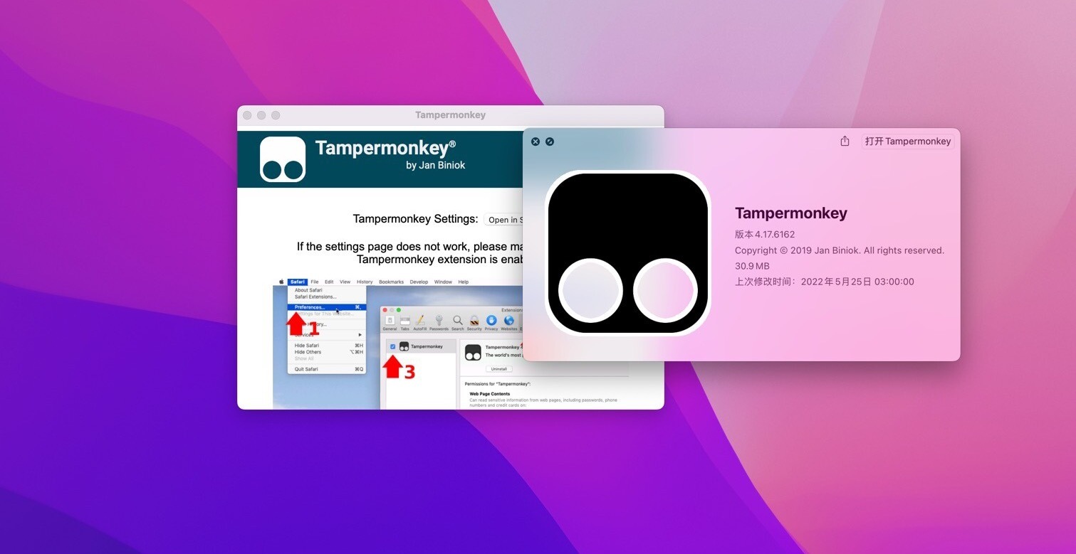 Tampermonkey for Mac(油猴Safari浏览器插件) 4.17.6162 中文版