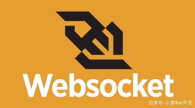 WebSocket-技术专题-服务器端消息推送