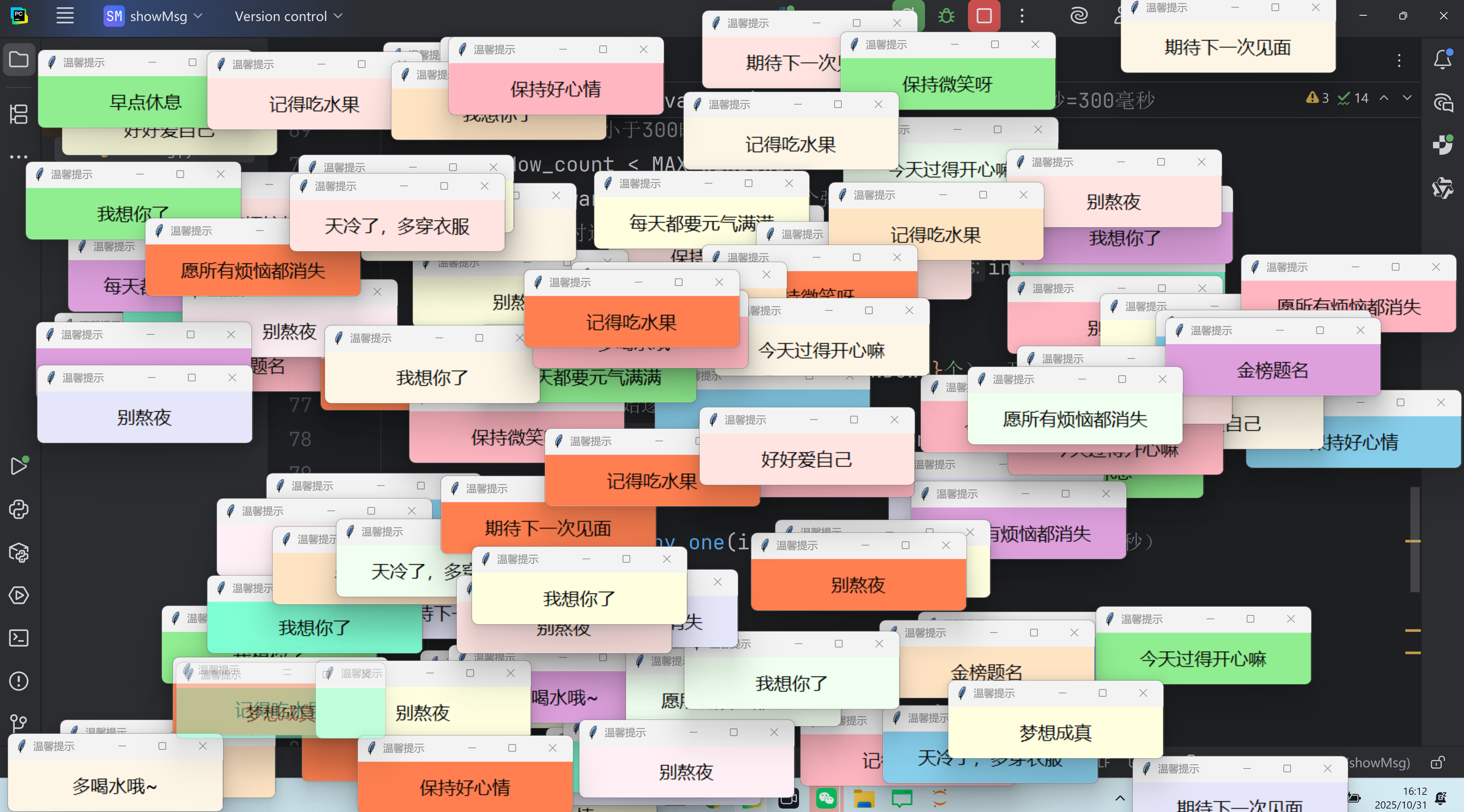 用代码书写浪漫,网友直呼“太美了”!