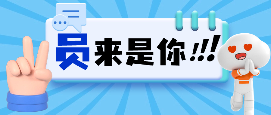 社招邀请｜阿里云热招岗位简历投递中！