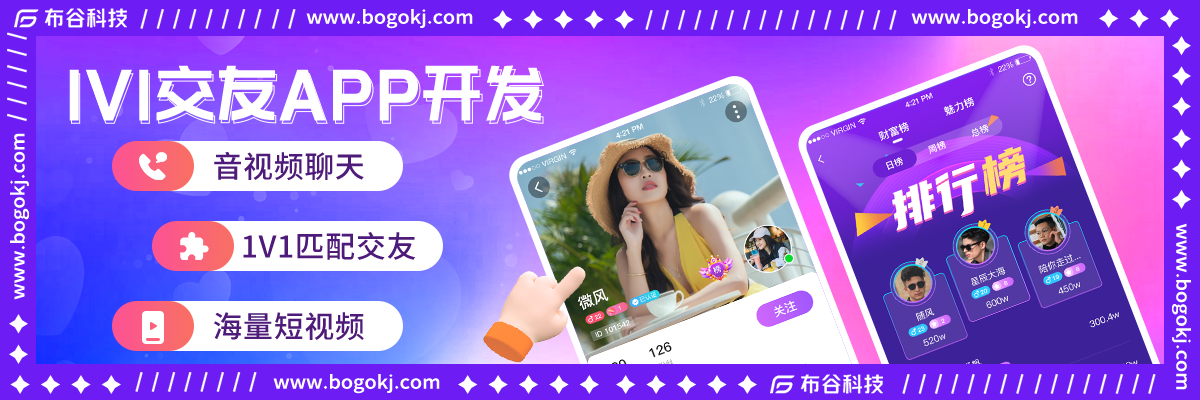 原生开发的1v1视频交友APP代码中如何来实现禁止截屏录屏的功能?