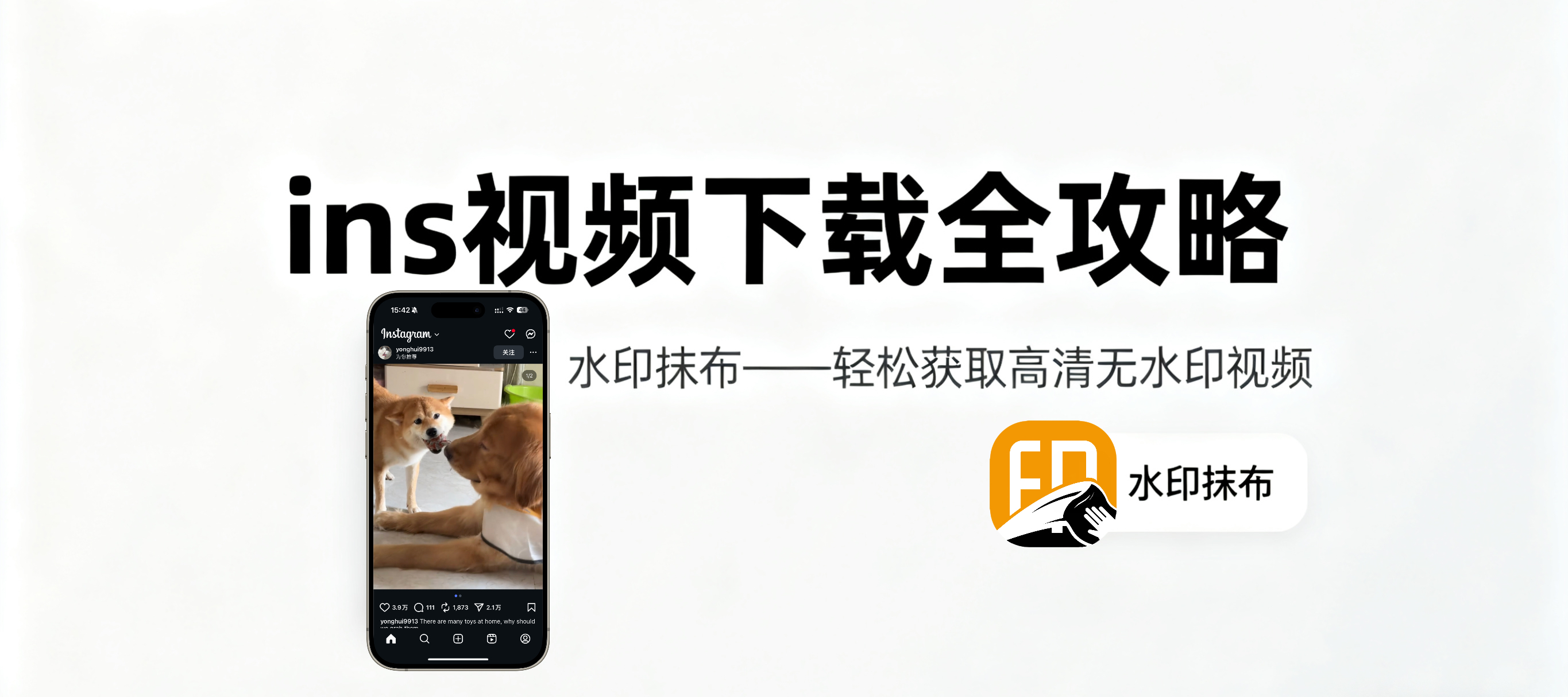 instagram为什么没有官方下载功能?