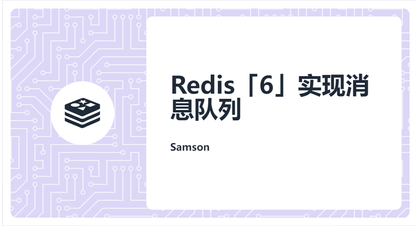https://static001.geekbang.org/infoq/30/3017ab484137933a142c3a19b7cf1dad.png?x-oss-process=image%2Fresize%2Cw_416%2Ch_234