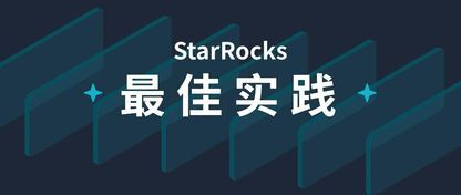 StarRocks FE 内存异常排查实战：从监控到根因定位（附真实案例）