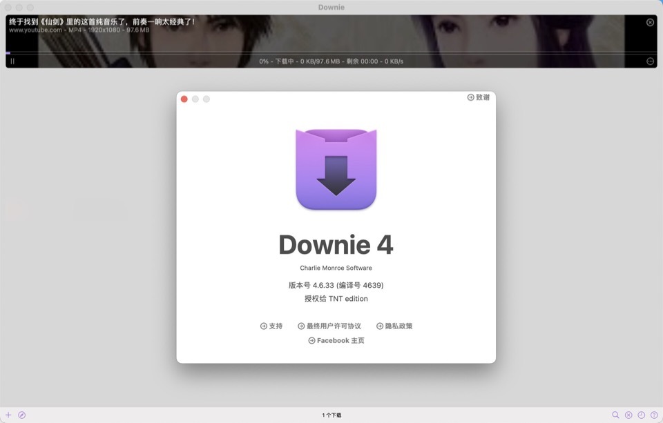 Downie 4 for Mac(视频下载软件) 4.6.33和谐直装版