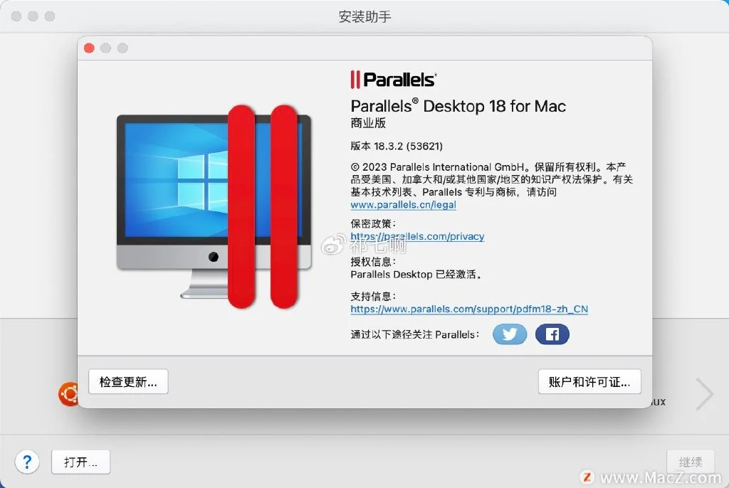 Parallels Desktop 18 for Mac(Pd虚拟机) 18.3.2通用激活版