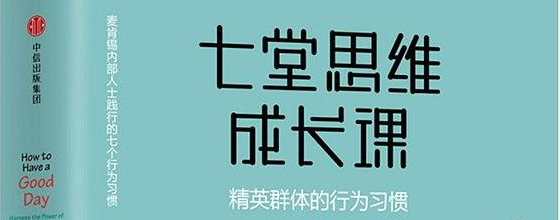 谈谈控制感（13）：为什么是旁观者清？