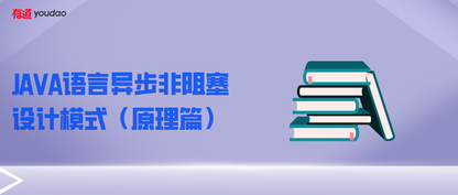 https://static001.geekbang.org/infoq/30/30cfe746bcc50bc6a890f40d867ec5a1.png?x-oss-process=image%2Fresize%2Cw_416%2Ch_234