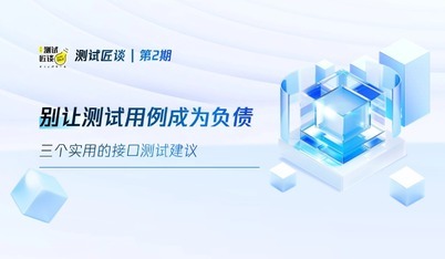 https://static001.geekbang.org/infoq/31/31019eee01931beddfdb3c607c8e71cf.jpeg?x-oss-process=image%2Fresize%2Cw_416%2Ch_234