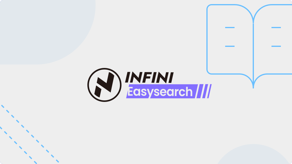 搜索百科(5):Easysearch — 自主可控的国产分布式搜索引擎