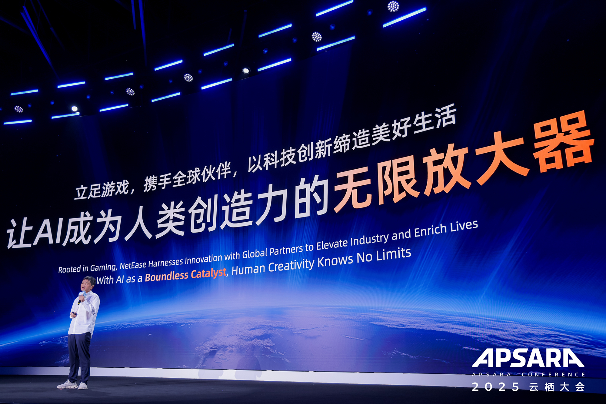 网易雷火胡志鹏:AI驱动未来,游戏科技重塑虚拟创造力与现实生产力
