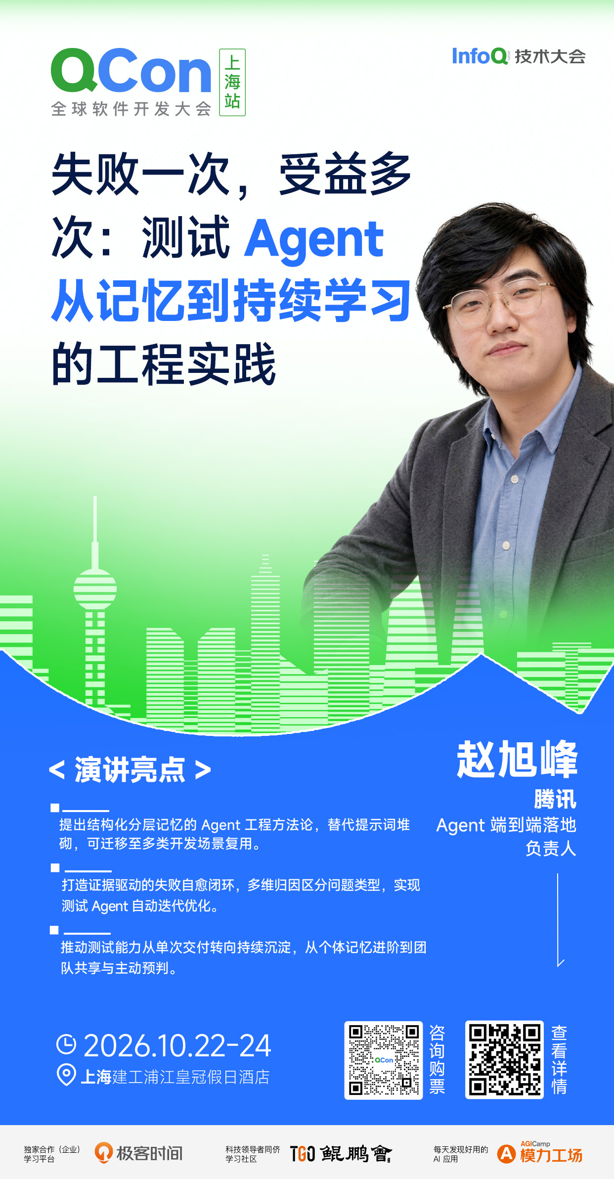 飞书文档 - 图片
