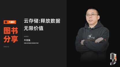 https://static001.geekbang.org/infoq/32/32f7092b587749ac9469edbdd6a69f36.jpeg?x-oss-process=image%2Fresize%2Cw_416%2Ch_234