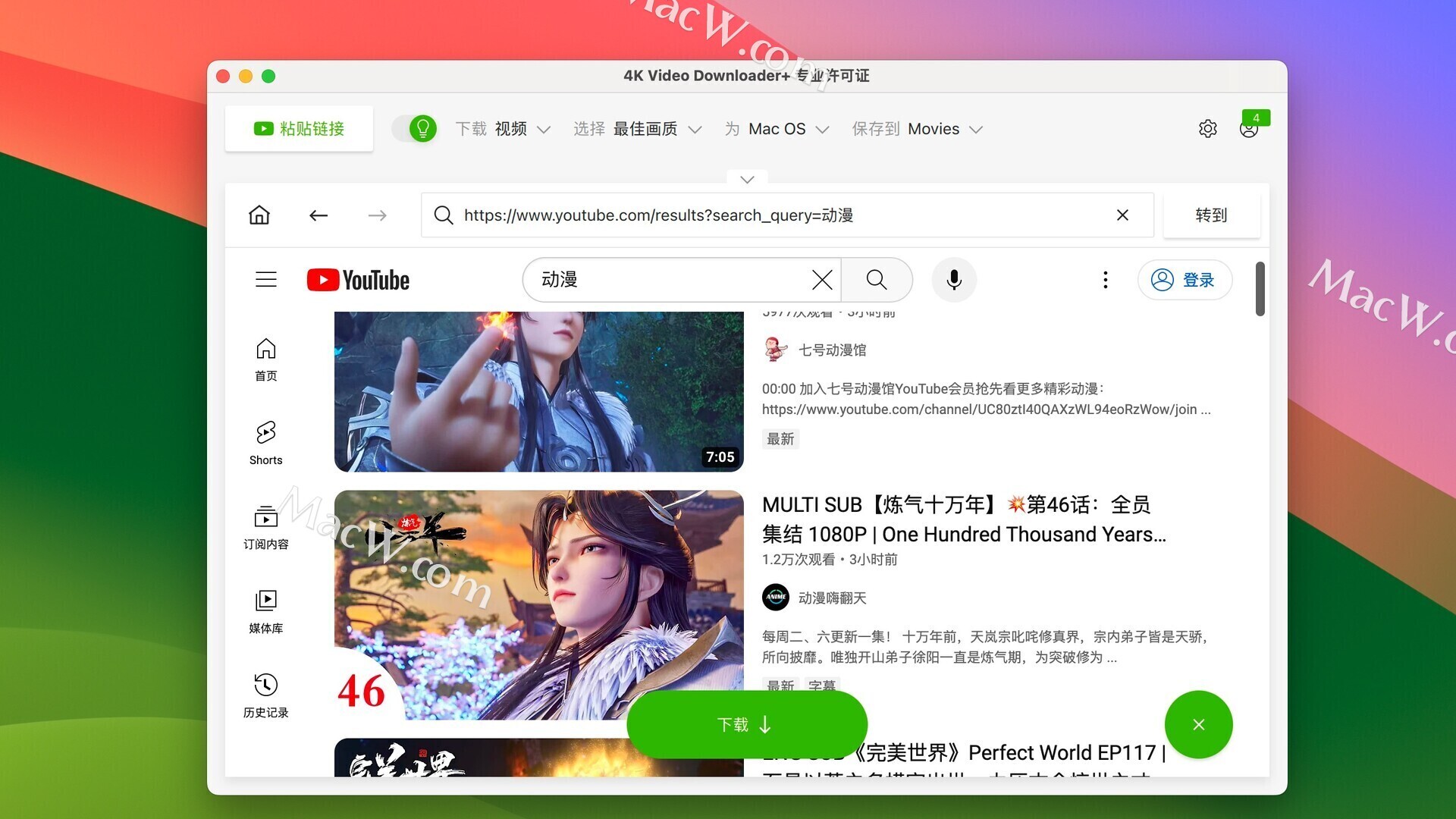 高清视频下载器4K Video Downloader Plus，适用于macOS和Windows系统