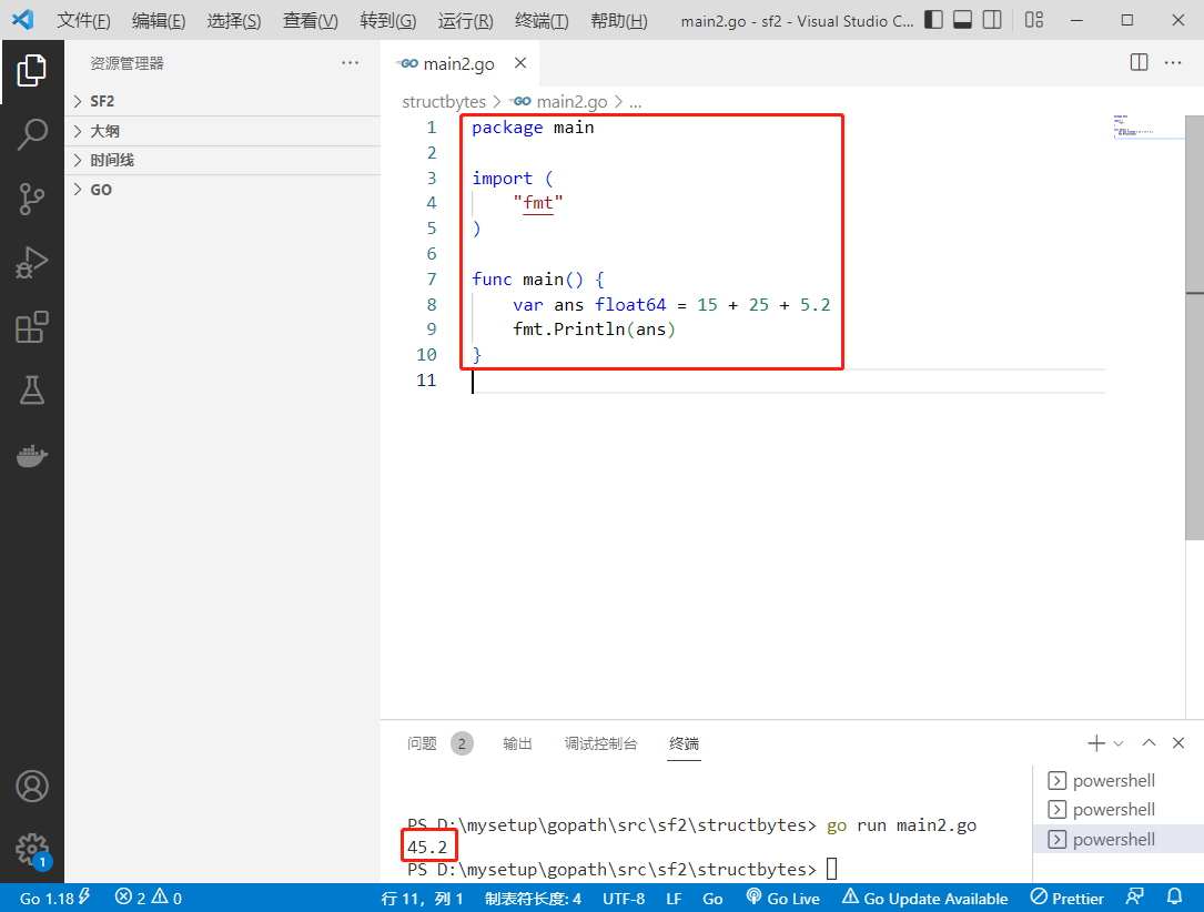 2022-09-04：以下go语言代码输出什么？A：不能编译；B：45；C：45.2；D：45.0。 package main import ( “fmt“ ) func main() {