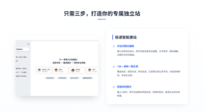 2026想做海外独立站?外贸独立站建设公司推荐