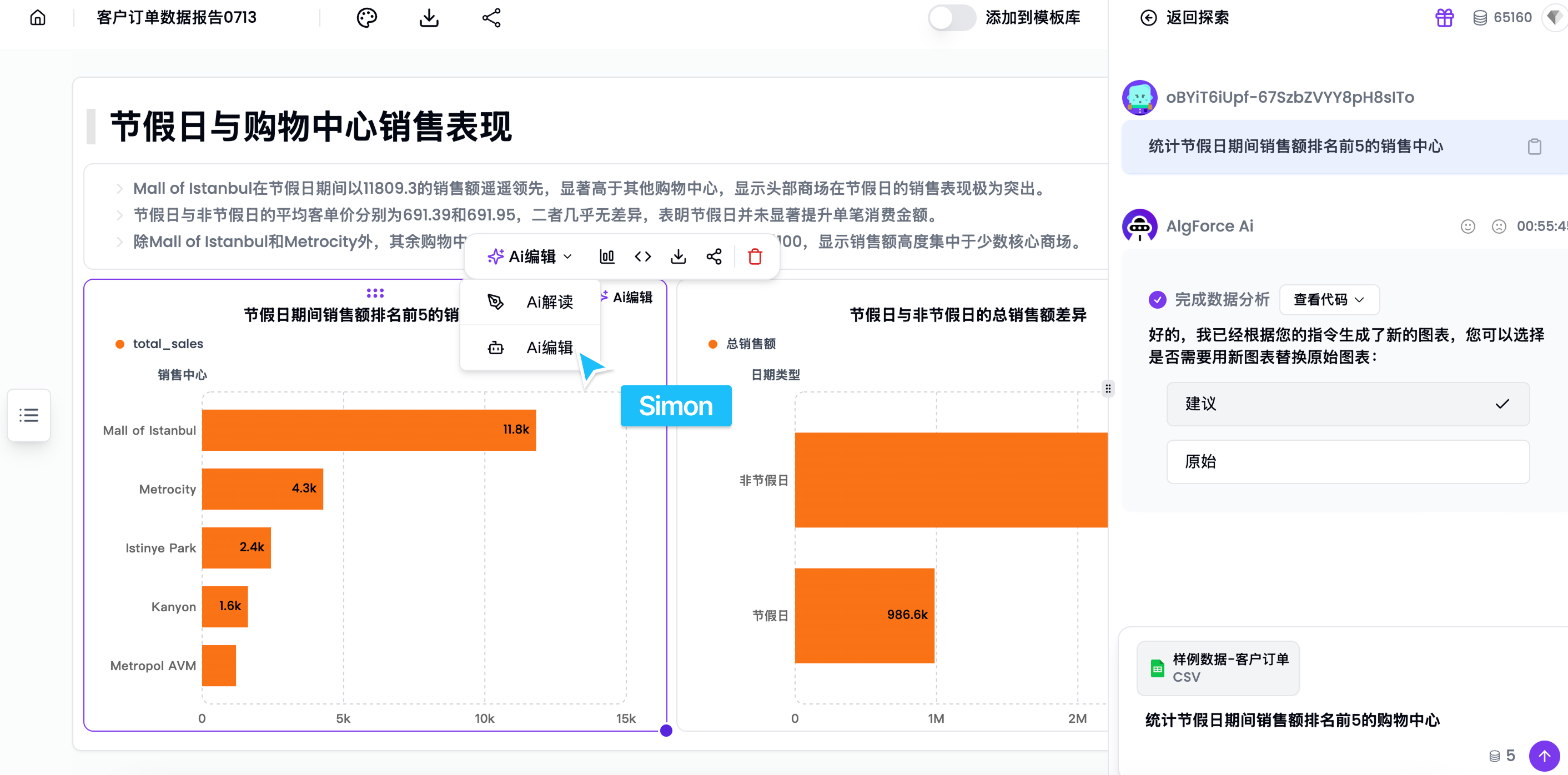 report 12 1412x697.png