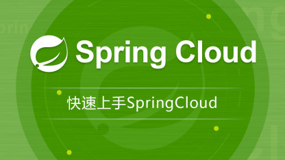 【SpringCloud技术专题】「Feign技术专区」从源码层面让你认识Feign工作流程和运作机制