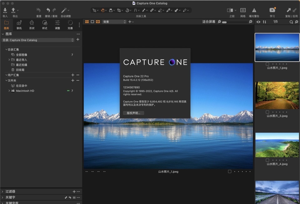 Capture One Pro 22 for Mac(RAW图像处理软件) v15.4.2.12永久激活版