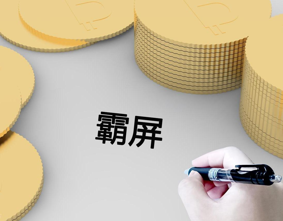 霸屏小店小程序系统：全场景电商裂变解决方案