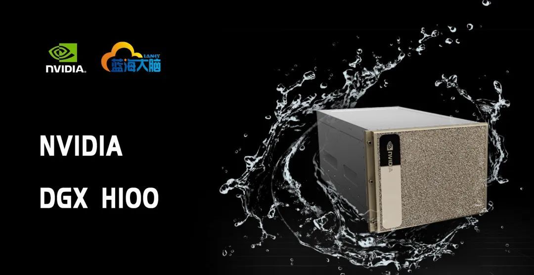 NVIDIA 英伟达发布H100 GPU，水冷服务器适配在路上