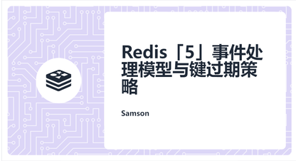 https://static001.geekbang.org/infoq/37/37a3bc03477aae8fe7d6159d80b82d3f.png?x-oss-process=image%2Fresize%2Cw_416%2Ch_234