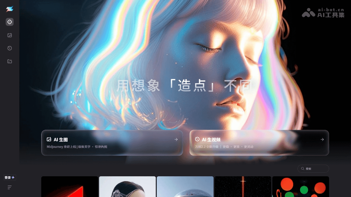 zaodian-website1.png