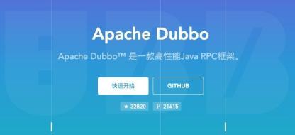 最新发布！阿里巴巴专家亲自撰写，Dubbo 3.0 分布式实战（彩印版）
