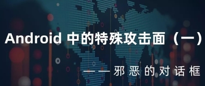 https://static001.geekbang.org/infoq/38/386ccf36cd398bca2e7b3f33badc1e78.jpeg?x-oss-process=image%2Fresize%2Cw_416%2Ch_234