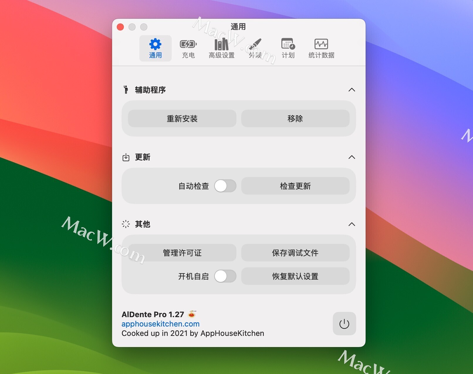 好用的保护电池健康的小工具 AlDente Pro for Mac v1.27激活版