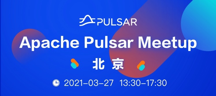 活动 | Apache Pulsar Meetup 欢迎报名
