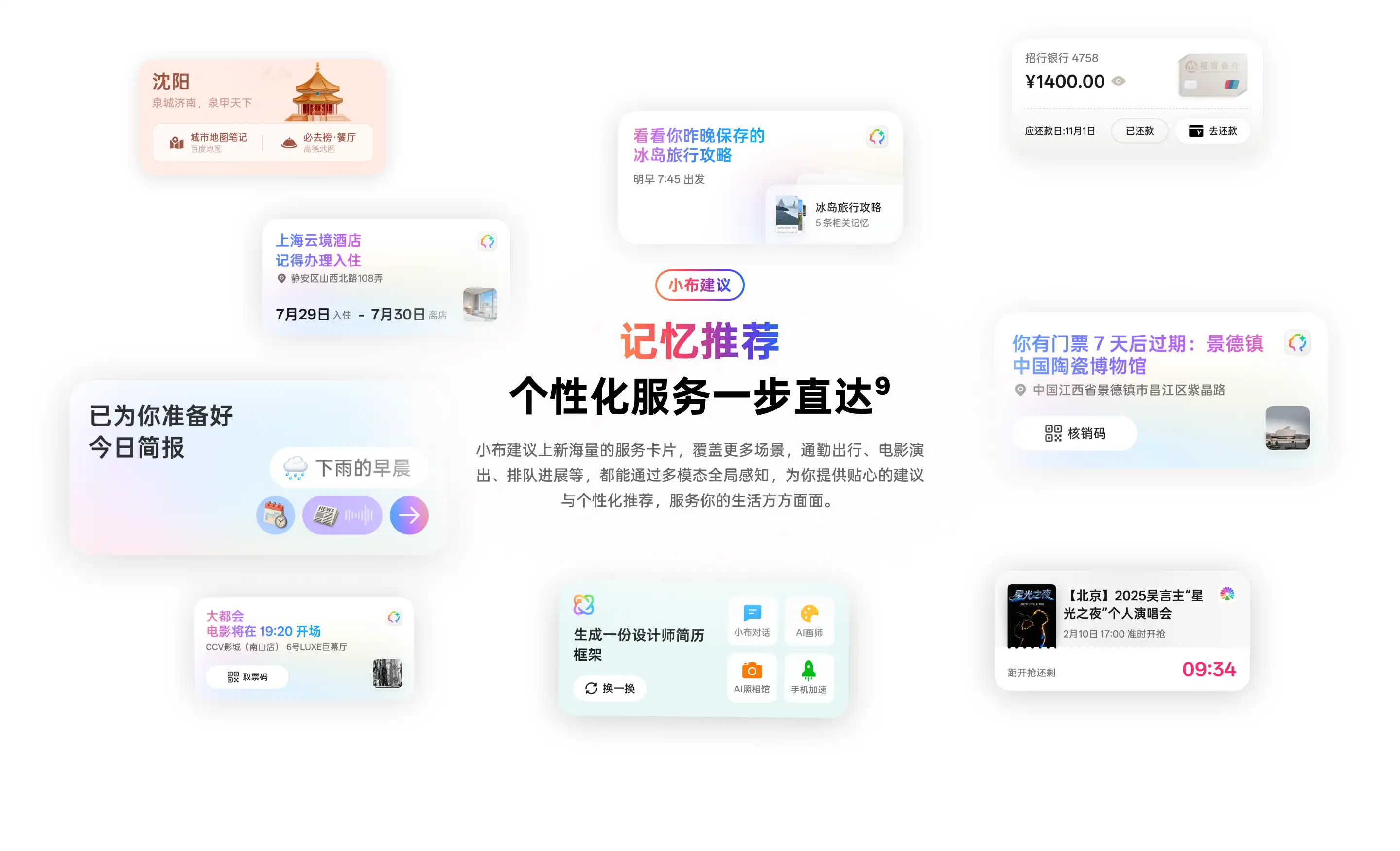用AI重构人机关系，OPPO智慧服务带来了更“懂你”的体验