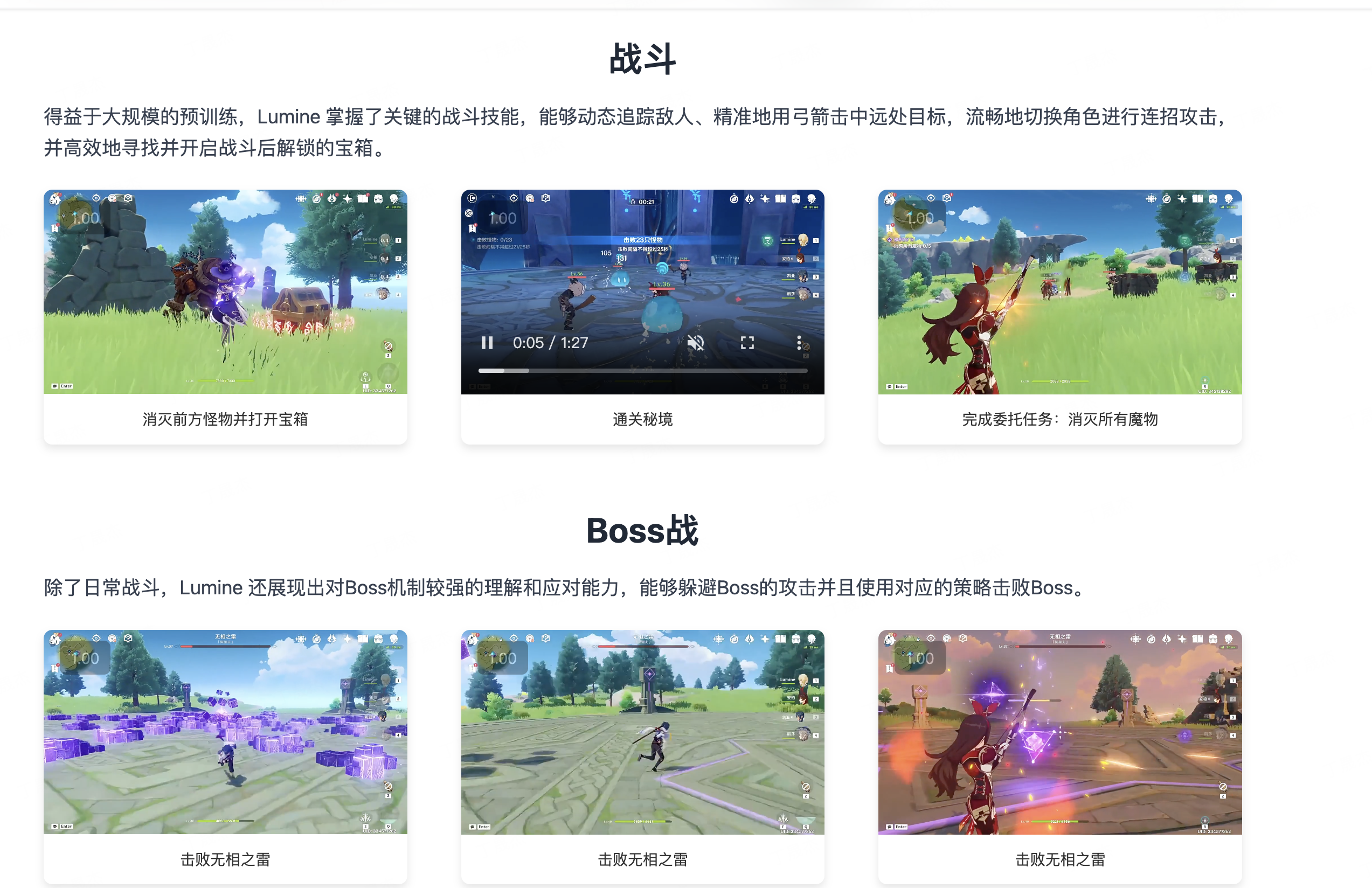 AI Compass前沿速览：Gemini 3、Grok 4.1、GPT-5.1、千问、Lumine-3D开世界AI智能体