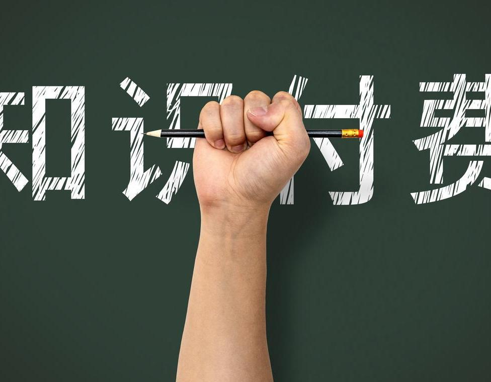 知识付费网盘变现微信小程序系统:资源变现与流量裂变解决方案