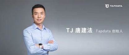 开源中国专访 TJ：开源许可证，欢迎来到云时代