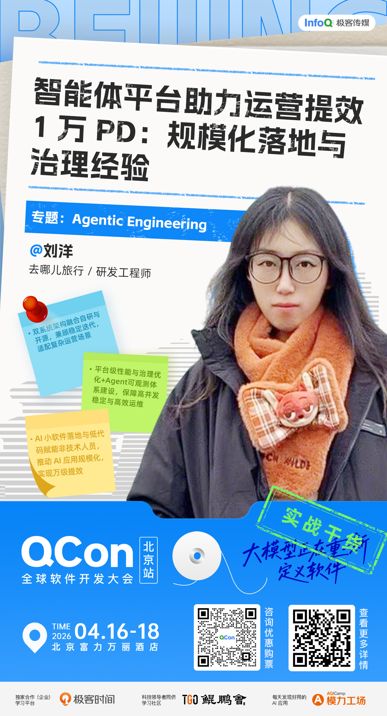 飞书文档 - 图片